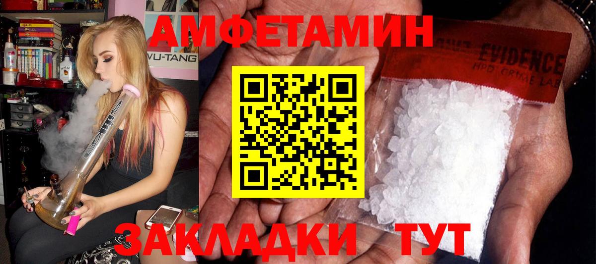 АМФ Premium  Вход с VPN  Дивногорск 