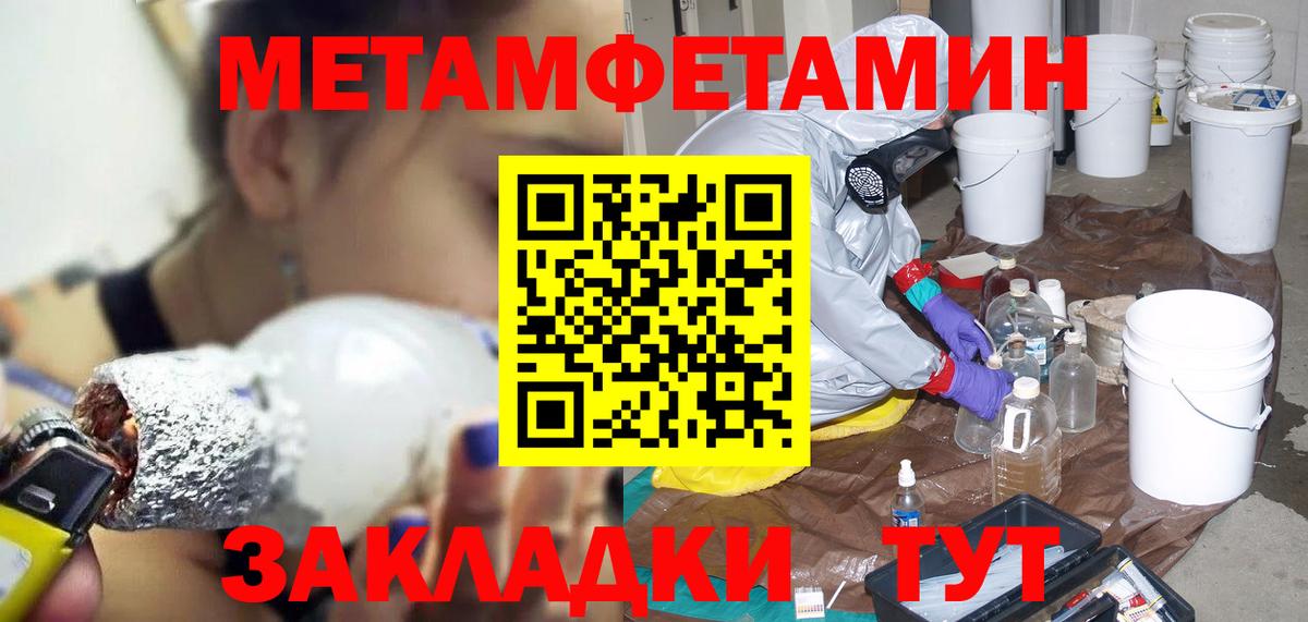 АМФЕТАМИН Розовый Дивногорск