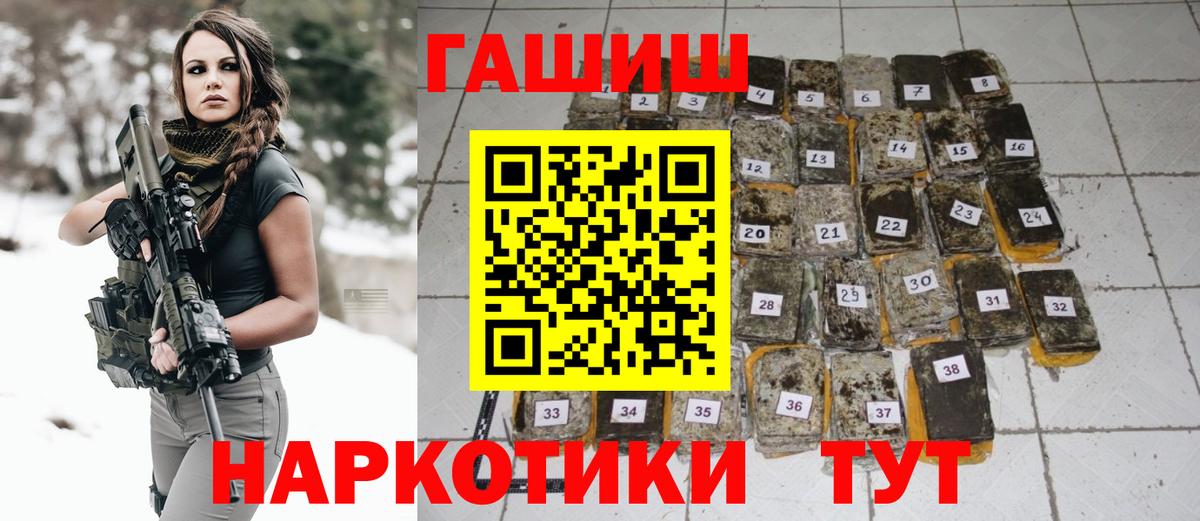 ГАШИШ 40% ТГК  Вход с VPN  ГАШ  Гашиш AMNESIA HAZE  Дивногорск 