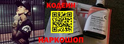 скорость Новокубанск
