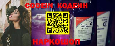 наркотики Новозыбков