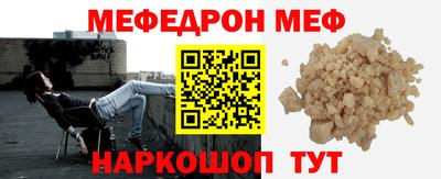 наркотики Новозыбков