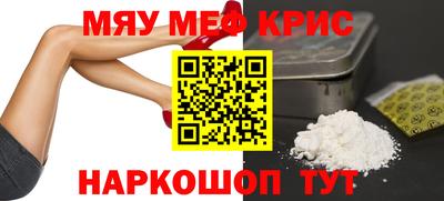 мет Новодвинск