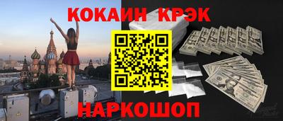 мет Новодвинск