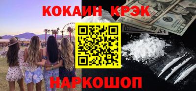 скорость Новокубанск