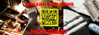 скорость Новокубанск