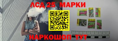 наркотики Новозыбков