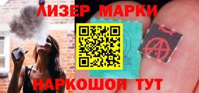 скорость Новокубанск