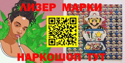 наркотики Новозыбков