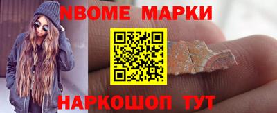 скорость Новокубанск