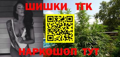 наркотики Новозыбков