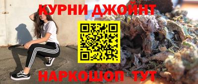 наркотики Новозыбков