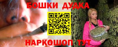 наркотики Новозыбков