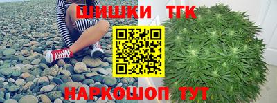 наркотики Новозыбков