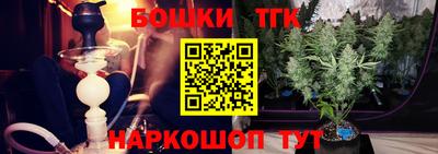 наркотики Новозыбков
