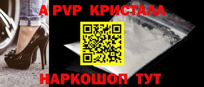 наркотики Новозыбков