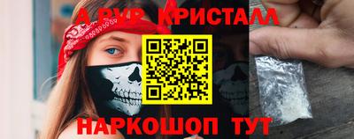 мет Новодвинск