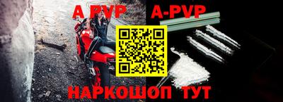 мет Новодвинск