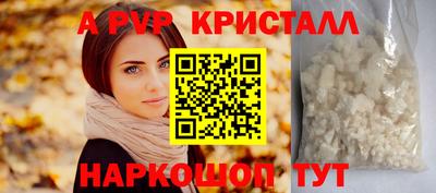 наркотики Новозыбков