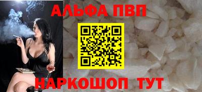 наркотики Новозыбков