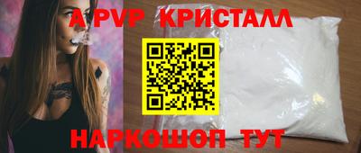 скорость Новокубанск