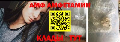 наркотики Новозыбков