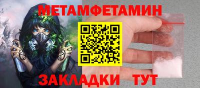 скорость Новокубанск