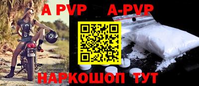 наркотики Новозыбков