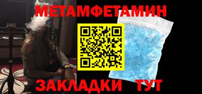 скорость Новокубанск