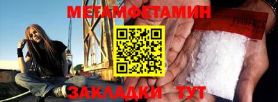 наркотики Новозыбков