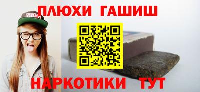 наркотики Новозыбков