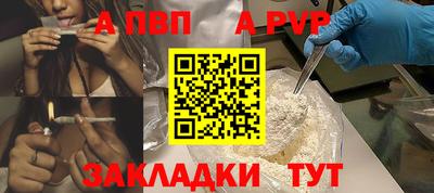 мет Новодвинск