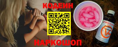 наркотики Новозыбков
