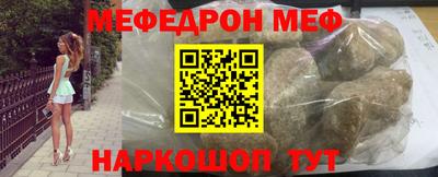 наркотики Новозыбков