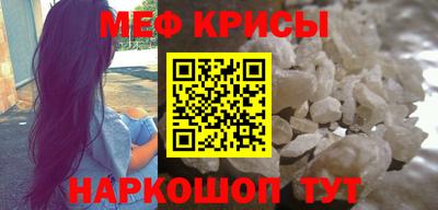 мет Новодвинск