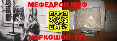 наркотики Новозыбков