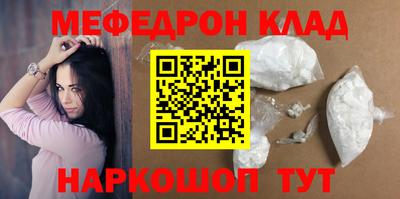 мет Новодвинск