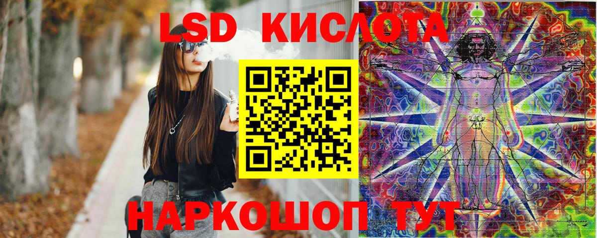 Дивногорск  Марки N-bome 1,8мг  Наркотические марки  Вход с VPN  Марки N-bome 1,8мг 