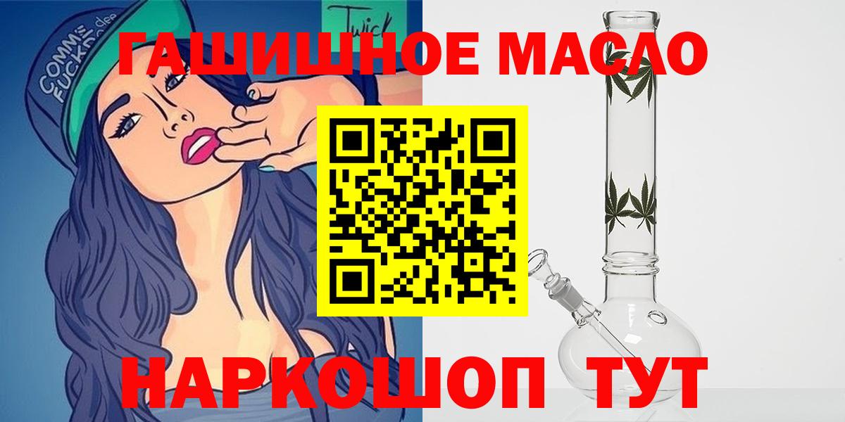 ТГК Wax Дивногорск
