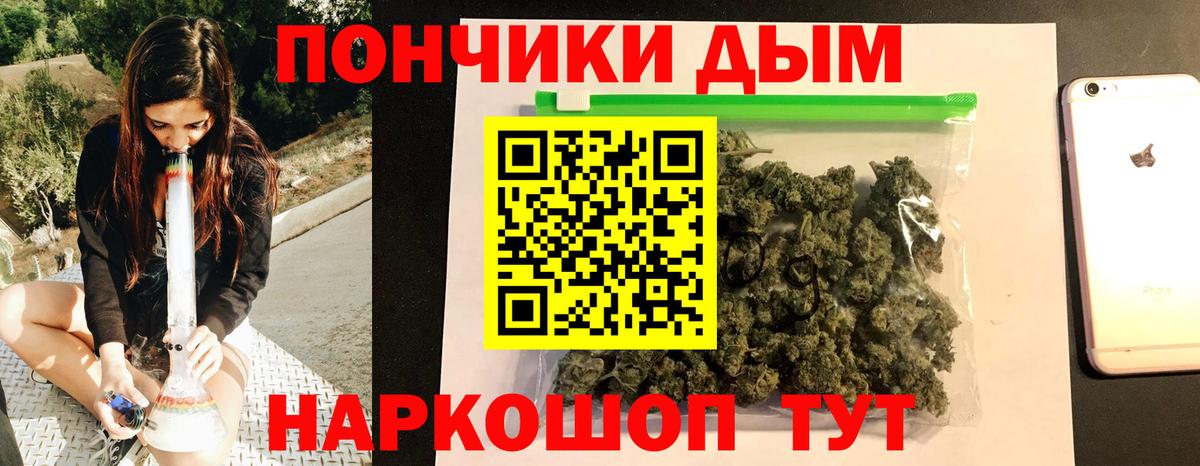 Бошки марихуана Bruce Banner Дивногорск